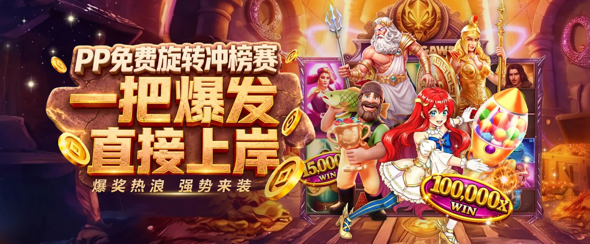 九游会体育电竞资讯主题首图