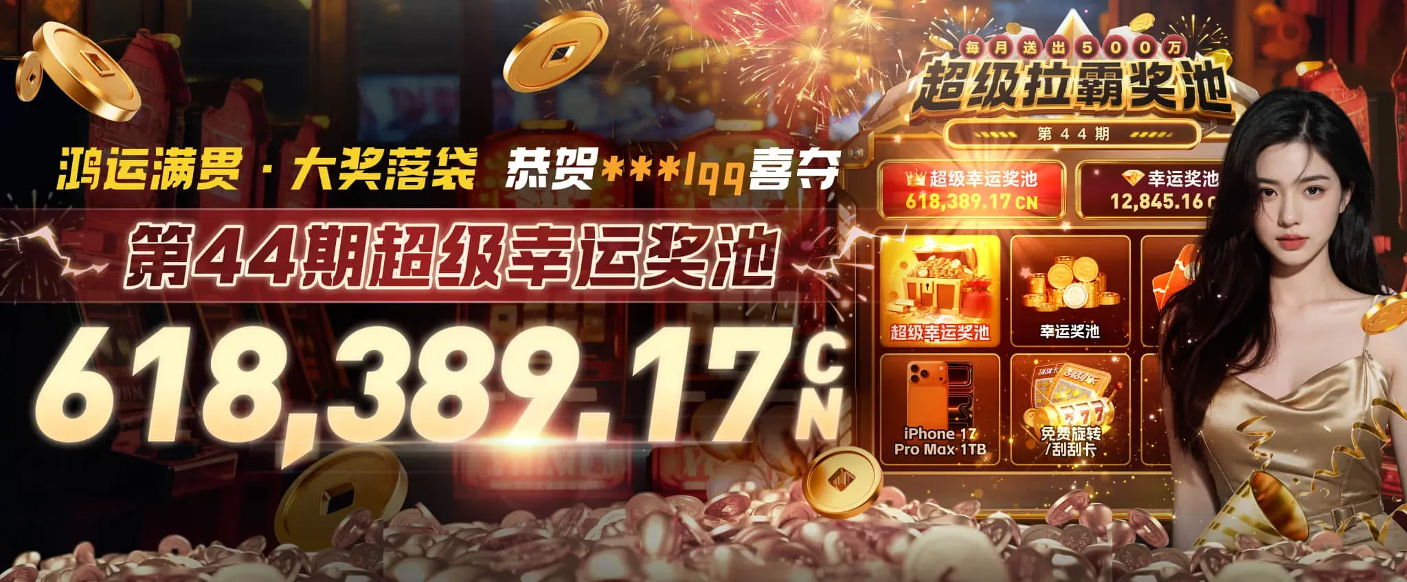 九游会体育与团队竞技视觉专题